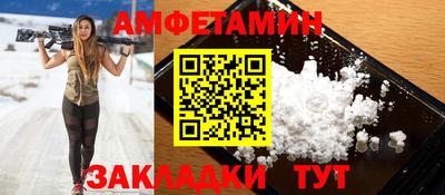 спайс Апрелевка