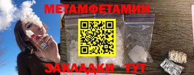 прущая мука Апшеронск