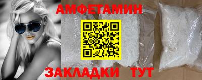 прущая мука Апшеронск