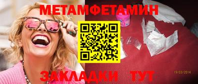 прущие грибы Апрелевка
