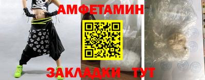 спиды Аргун