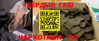 спиды Аргун