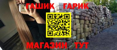 спайс Апрелевка