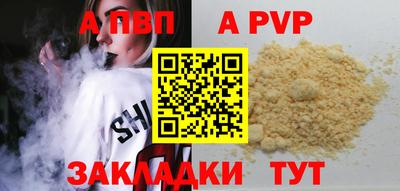 прущие грибы Апрелевка