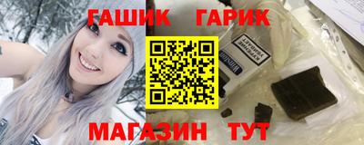 эйфоретик Апшеронск