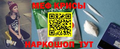 прущая мука Апшеронск