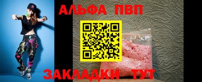 прущая мука Апшеронск