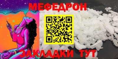 прущие грибы Апрелевка