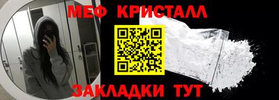 эйфоретик Апшеронск