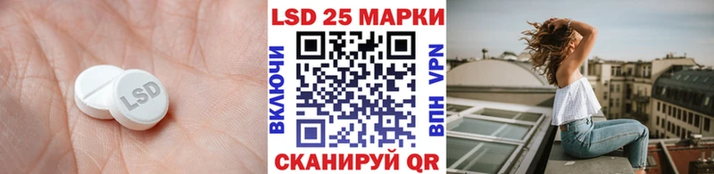 Купить  Белгород  LSD-25 экстази кислота 