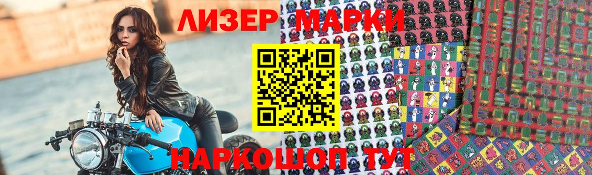 LSD-25 экстази кислота  Лсд 25 экстази кислота  Вход с VPN  Белгород 