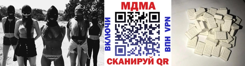 Купить  Белгород  МДМА молли 