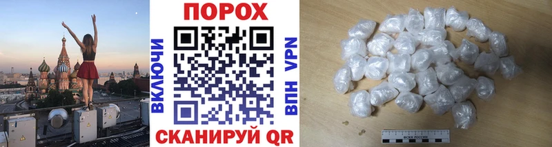 Купить  Белгород  Метамфетамин винт 
