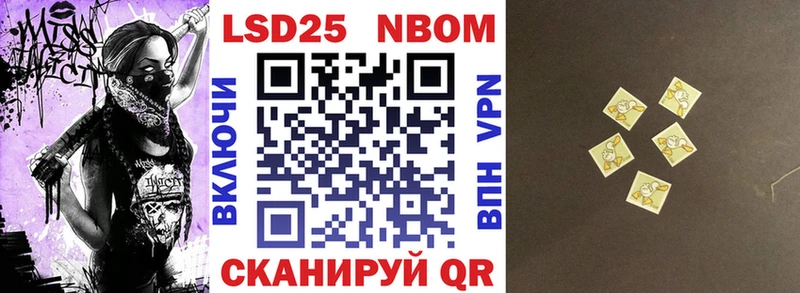 Купить закладки  Белгород  Марки 25I-NBOMe 1,5мг 