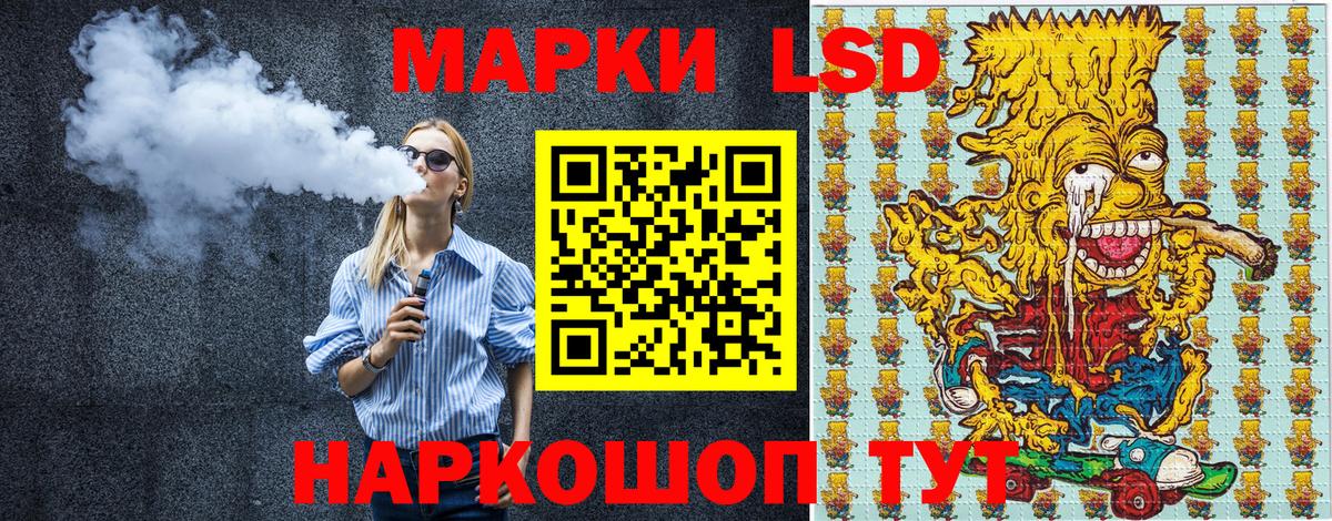 Белгород  купить закладку  Вход с VPN  Марки NBOMe  Марки 25I-NBOMe 1500мкг  Марки 25I-NBOMe 1500мкг 