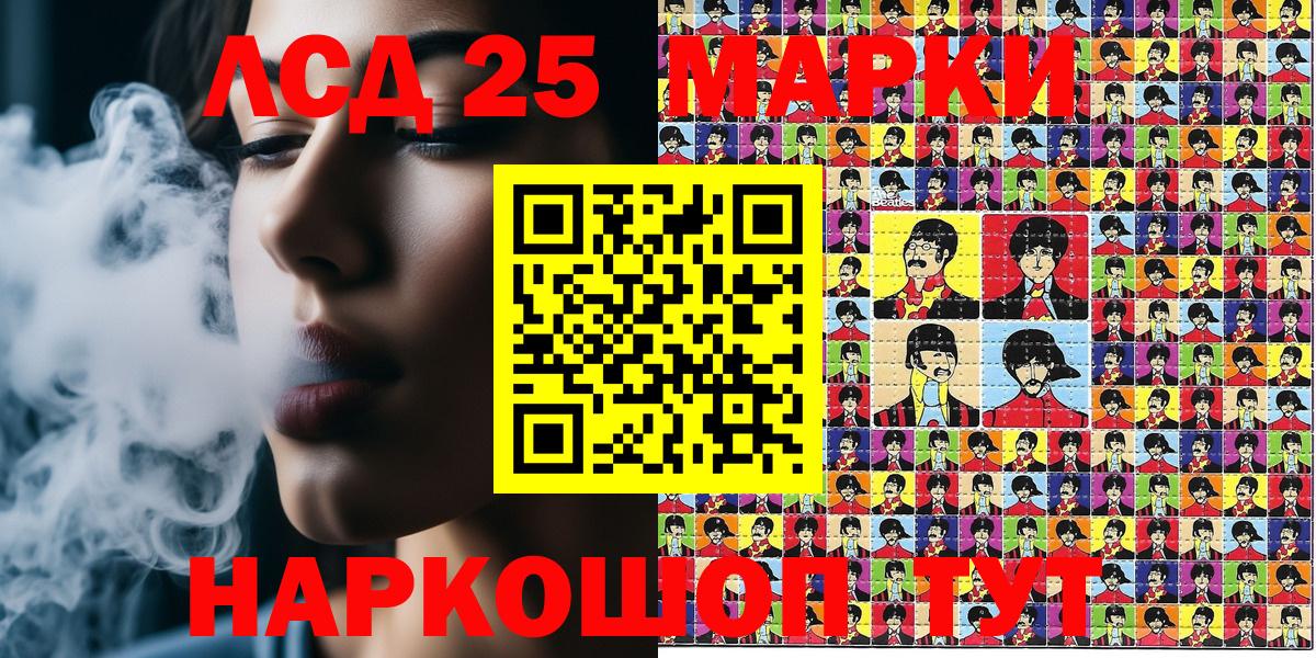 Марки NBOMe 1,5мг  Белгород 