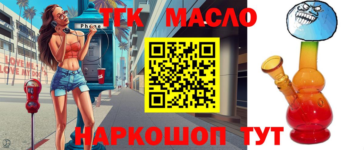 МЕФ   Белгород  МЕФ кристаллы  КОКАИН  A-PVP СОЛЬ кристаллы  MDMA  ГАШИШ  Гашиш  Марихуана 