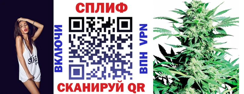Шишки марихуана AK-47 Купить закладки Белгород