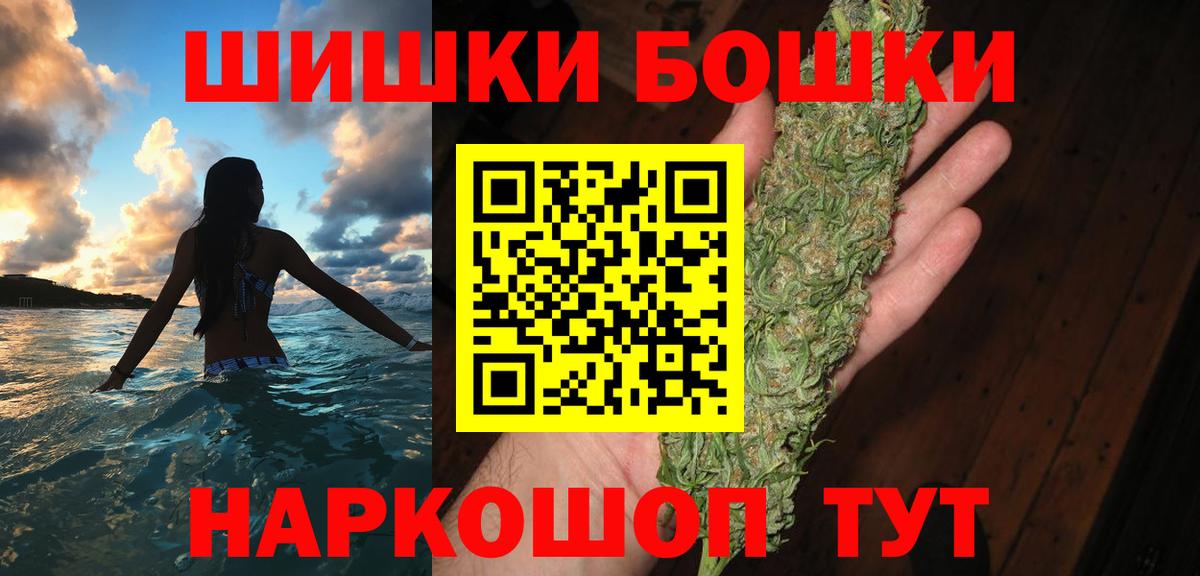 Alpha PVP СК   Бошки Шишки  Вход с VPN  ГАШИШ  Белгород  Кокаин  Меф кристаллы 