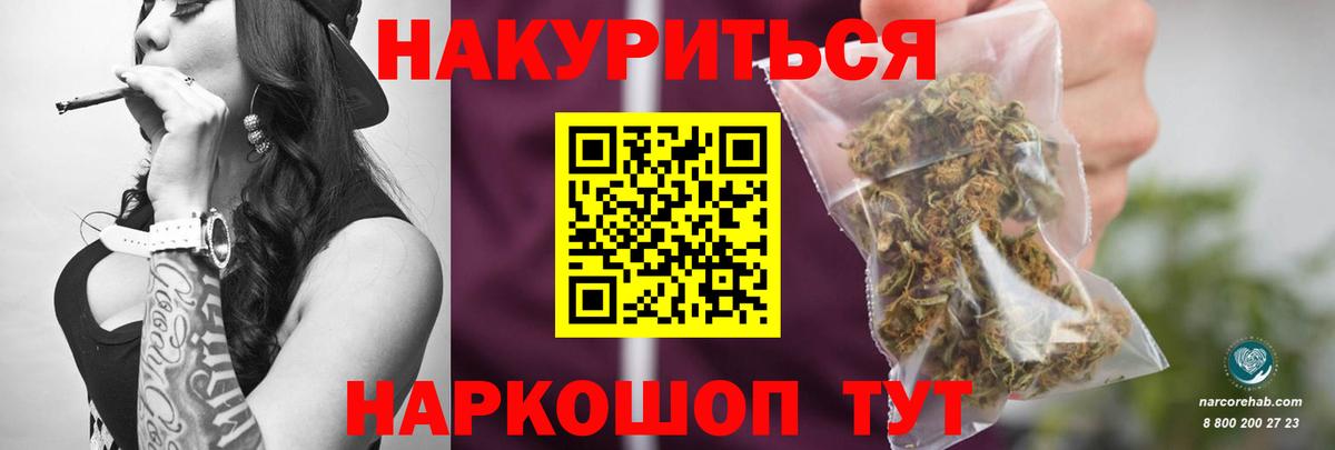 Бошки Шишки White Widow  Шишки марихуана White Widow  Белгород  МАРИХУАНА планчик 