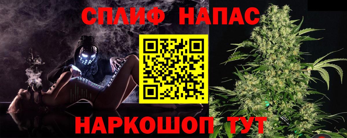 Меф Белгород